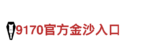 mile06.com-专业观光旅游企业
